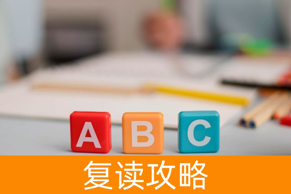 长郡洋沙湖中学复读收费标准表学费多少