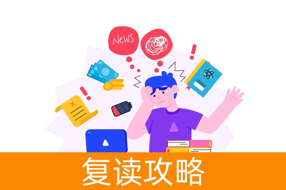 缓解高三学生压力：轻松应对，享受高中生活