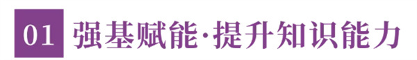 长沙市中嘉高级中学高复部2026年招生简章