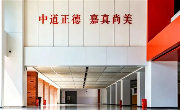 长沙市中嘉高级中学高复部2026年招生简章