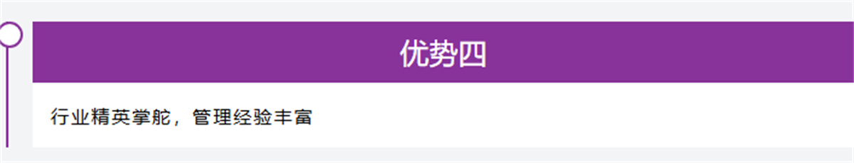 长沙市中嘉高级中学高复部2026年招生简章