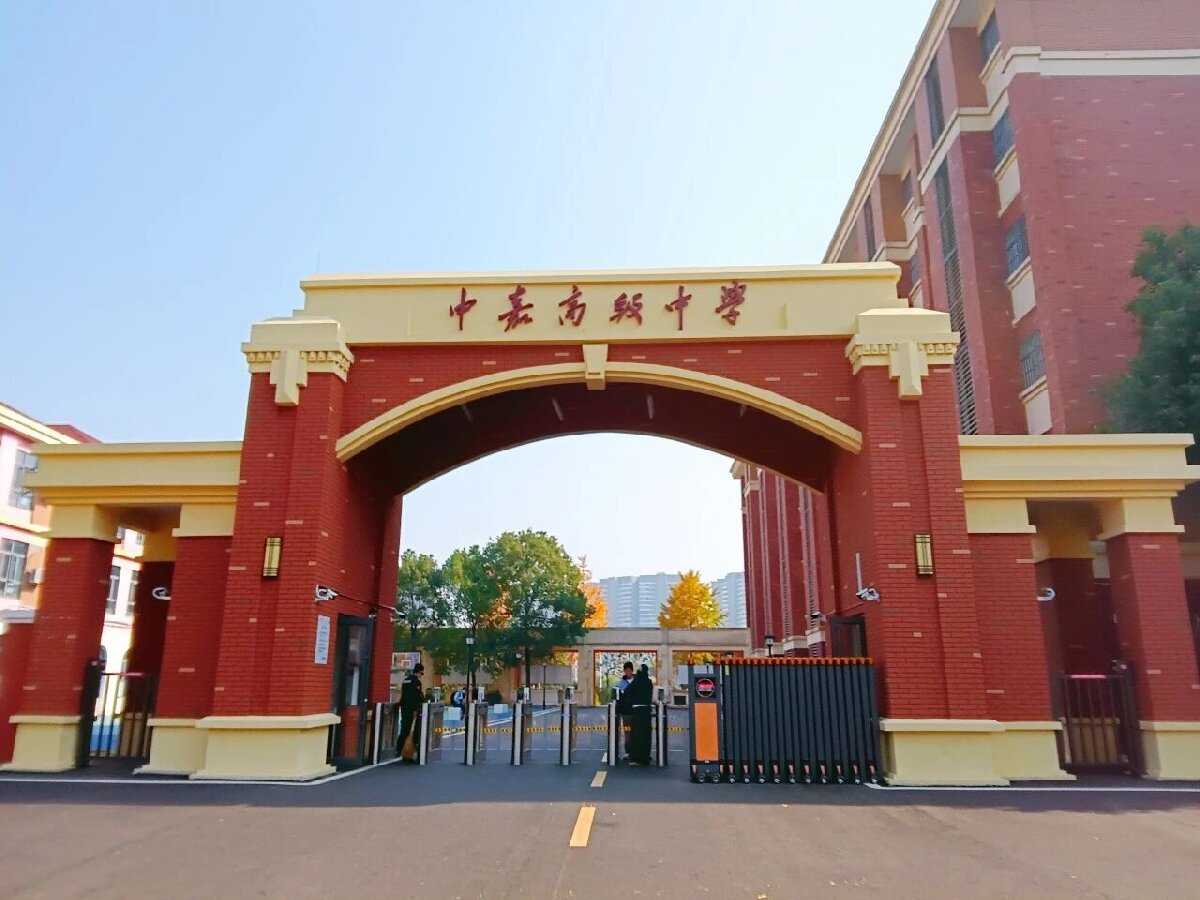 湘江畔的求学净土：在长沙中嘉，许你一个静谧而丰盈的复读年