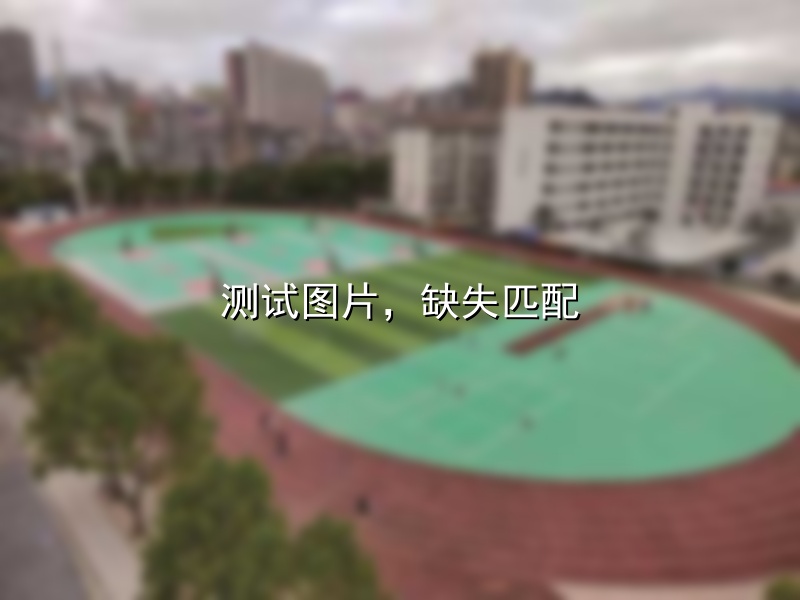长沙市中嘉高级中学高复部能建学籍吗